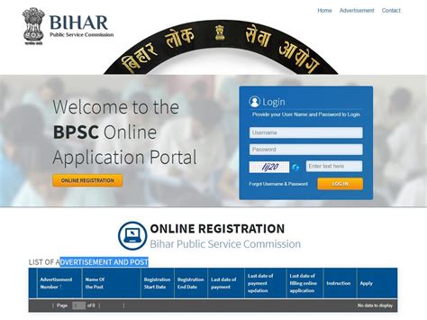bpsc admit card 2018